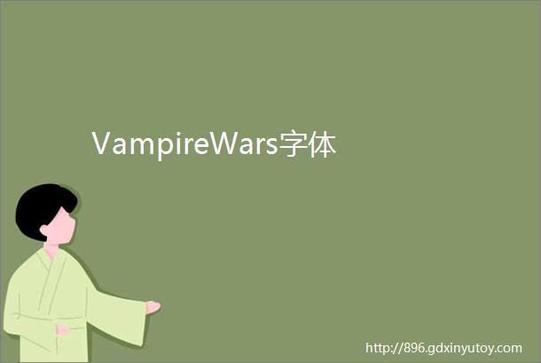 VampireWars字体